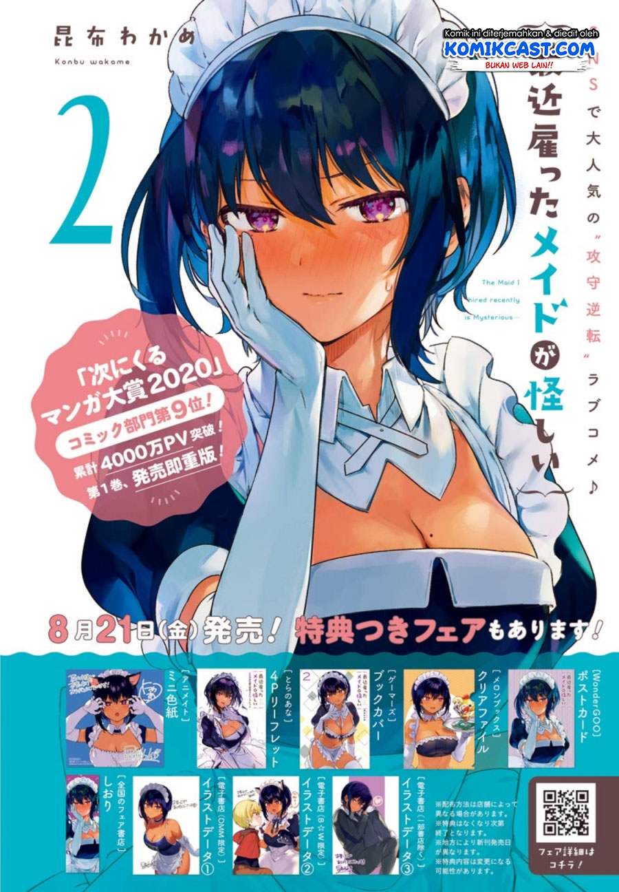 My Recently Hired Maid Is Suspicious (Serialization)